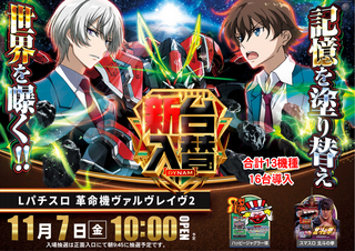 Vvv%e3%80%80%e3%82%88%e3%81%93