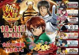 Ef%e3%81%8b%e3%82%89%e3%81%8f%e3%82%8a%e3%82%b5%e3%83%bc%e3%82%ab%e3%82%b9%ef%bc%92_%e9%ad%94%e7%8e%8b%ef%bd%96%ef%bd%85%ef%bd%92%ef%bc%8e-%e6%96%b0%e5%8f%b0%e5%85%a5%e6%9b%bf_%e6%a8%aa_azpst