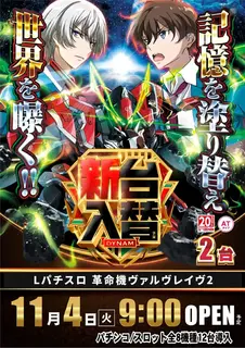 1104_az_%e3%83%b4%e3%83%b4%e3%83%b4%ef%bc%92%e3%81%9f%e3%81%a6