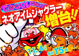 1104_1pst_neojag_h_az