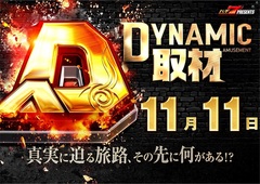 D%e5%8f%96%e6%9d%901111%e6%a8%aa