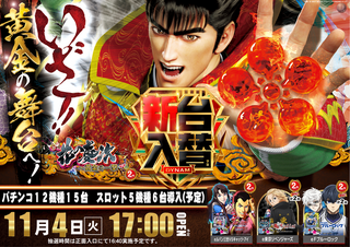 4%e6%ad%a3%e3%80%80%e6%a8%aa