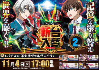 11.4_%e3%82%b9%e3%83%ad%e3%80%80%e6%a8%aa