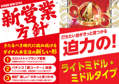 %ef%bc%91%e6%96%b9%e9%87%9d%e3%80%80%e7%b8%a6