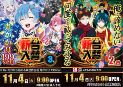 %e2%91%a11104%e7%b8%a6%e9%ac%bc