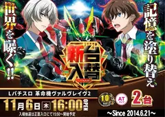 1106%e3%83%b4%e3%82%a1%e3%83%ab%e3%83%b4%e3%83%ac%e3%82%a4%e3%83%b4%ef%bc%bf%e3%82%88%e3%81%93