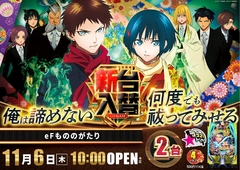 1106%e3%82%82%e3%81%ae%e3%81%ae%e3%81%8c%e3%81%9f%e3%82%8a%e6%a8%aapstazline_rich_w1040