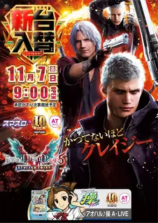 1107%e3%83%87%e3%83%93%e3%83%ab%e3%83%a1%e3%82%a4%ef%bc%bf%e3%81%9f%e3%81%a6