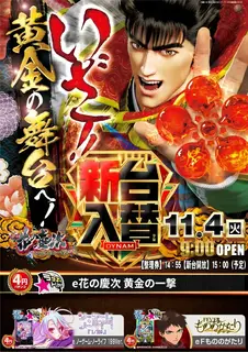 1104%e6%85%b6%e6%ac%a1%ef%bc%bf%e3%81%9f%e3%81%a6