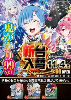 1104re%e3%82%bc%e3%83%ad%ef%bc%bf%e3%81%9f%e3%81%a6