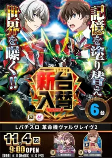 1104%e3%83%b4%e3%82%a1%e3%83%ab%e3%83%b4%e3%83%ac%e3%82%a4%e3%83%b4%ef%bc%bf%e3%81%9f%e3%81%a6