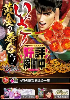 %e5%a5%bd%e8%a9%95%e6%85%b6%e6%ac%a1%ef%bc%bf%e3%81%9f%e3%81%a6