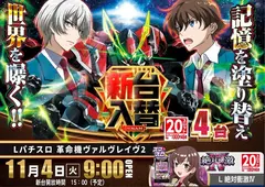 1104%e3%83%b4%e3%82%a1%e3%83%ab%e3%83%b4%e3%83%ac%e3%82%a4%e3%83%b4%ef%bc%bf%e3%82%88%e3%81%93