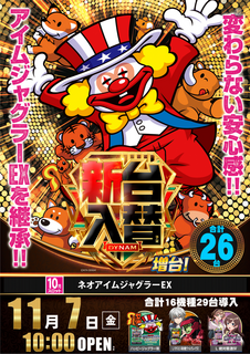 %e3%83%8d%e3%82%aa%e3%82%a2%e3%82%a4%e3%83%a0%e3%80%80%e3%81%9f%e3%81%a6