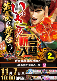 %e6%85%b6%e6%ac%a1%e3%80%80%e3%81%9f%e3%81%a6