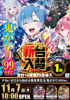 %e3%83%aa%e3%82%bc%e3%83%ad%e3%80%80%e3%81%9f%e3%81%a6