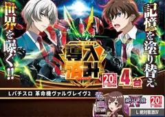 %e5%b0%8e%e5%85%a5%e3%83%b4%e3%82%a1%e3%83%ab%e3%83%b4%e3%83%ac%e3%82%a4%e3%83%b4%ef%bc%bf%e3%82%88%e3%81%93