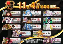 1104_az_%e5%85%a8%e9%83%a8%e3%82%88%e3%81%93