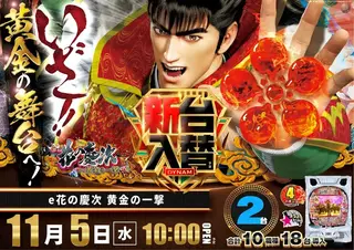 2_1105_%e6%85%b6%e6%ac%a1_%e3%82%88%e3%81%93_pst_az