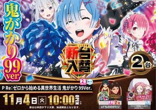 %e3%83%aa%e3%82%bc%e3%83%ad