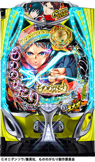 %ef%bd%85%ef%bc%a6%e3%82%82%e3%81%ae%e3%81%ae%e3%81%8c%e3%81%9f%e3%82%8a_sankyo_