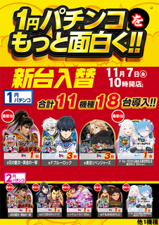 1%e5%86%86%e3%80%80%e3%81%9f%e3%81%a6