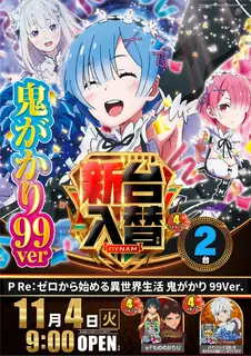 1104re%e3%82%bc%e3%83%ad%ef%bc%bf%e3%81%9f%e3%81%a6