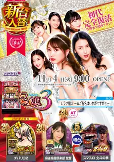 1104%e3%83%a9%e3%83%96%e5%ac%a2%ef%bc%bf%e3%81%9f%e3%81%a6