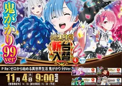 1104re%e3%82%bc%e3%83%ad%ef%bc%bf%e3%82%88%e3%81%93