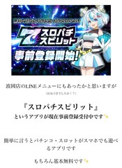 10%e6%9c%88%e3%82%b9%e3%82%af%e3%82%b7%e3%83%a7