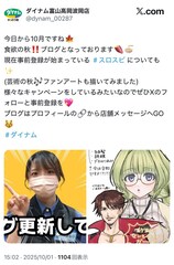 10%e6%9c%88%e3%82%b9%e3%82%af%e3%82%b7%e3%83%a72