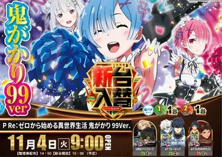 1104re%e3%82%bc%e3%83%ad%ef%bc%bf%e3%82%88%e3%81%93