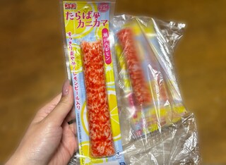 %e3%82%ab%e3%83%8b%e3%82%ab%e3%83%9e