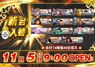 0431105%e6%a8%aa_psline_rich_w1040