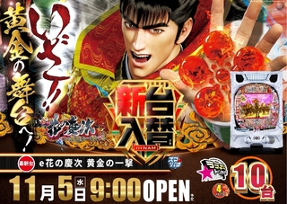 0431105%e6%a8%aa_%e6%85%b6%e6%ac%a1line_rich_w1040