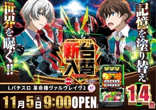 0431105%e6%a8%aa_%e3%83%b4%e3%83%b4%e3%83%b4line_rich_w1040