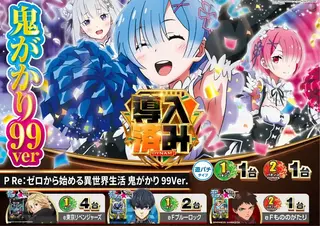 %e5%b0%8e%e5%85%a5re%e3%82%bc%e3%83%ad%ef%bc%bf%e3%82%88%e3%81%93