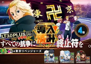 %e5%b0%8e%e5%85%a5%e6%9d%b1%e3%83%aa%e3%83%99%ef%bc%bf%e3%82%88%e3%81%93