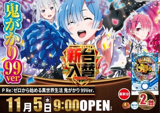 0431105%e6%a8%aa_%e3%83%aa%e3%82%bc%e3%83%adline_rich_w1040