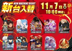 11074%e3%83%91%e3%83%81%e3%83%b3%e3%82%b3%e6%a8%aaazline_rich_w1040