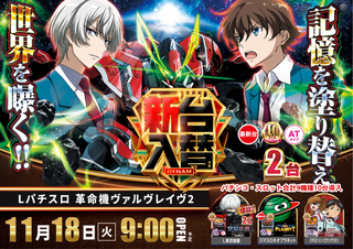 Resize_1118%e3%83%b4%e3%83%b4%e3%83%b4%e3%82%88%e3%81%93pstaz