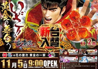 4251105%e6%a8%aa_%e6%85%b6%e6%ac%a1line_rich_w1040