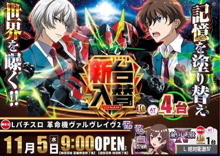 4251105%e6%a8%aa_%e3%83%b4%e3%83%b4%e3%83%b4line_rich_w1040