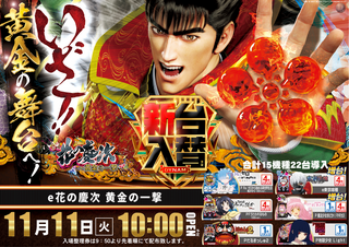 %e6%85%b6%e6%ac%a1%e3%80%80%e3%82%88%e3%81%93