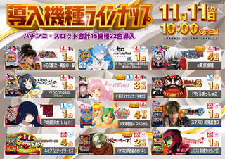 %e6%b7%b7%e8%bc%89%e3%80%80%e3%82%88%e3%81%93