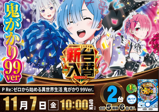 1107%e3%82%8a%e3%81%9c%e3%82%8d%e6%a8%aa