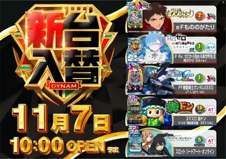 1107%e6%b1%8e%e7%94%a8%e3%82%88%e3%81%93pstaz