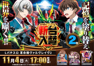 1104%e3%83%b4%e3%83%b4%e3%83%b4_%e3%82%88%e3%81%93