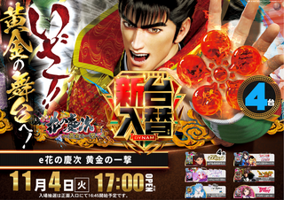 1104%e6%85%b6%e6%ac%a1_%e3%82%88%e3%81%93