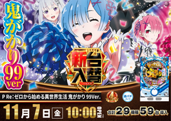 %e3%83%aa%e3%82%bc%e3%83%ad%e3%80%80%e6%a8%aa